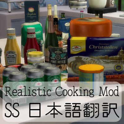 Install Realistic Cooking Mod JPN Translation The Sims 4 Mods