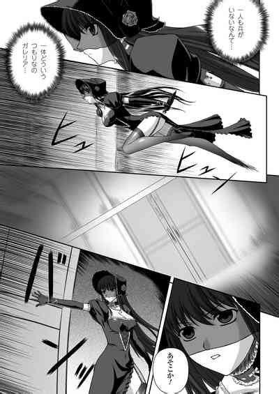 Ryoujoku No Rensa Nhentai Hentai Doujinshi And Manga