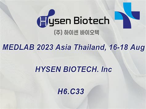 HYSEN HANGZHOU BIOTECH Company News And Trends Items