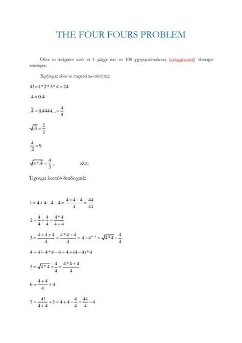 The Four Fours Problem