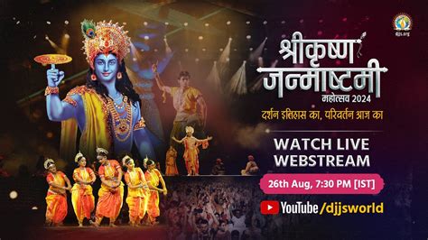 Live Djjs Shri Krishna Janmashtami Mahotsav 2024 Krishna Leelas