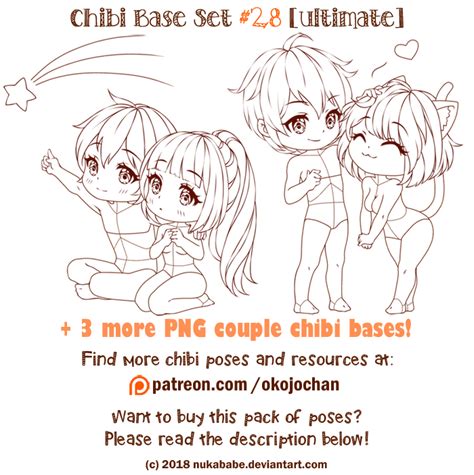 Chibi Couple Base