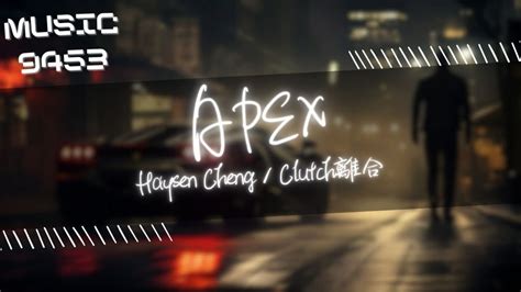 Haysen Cheng Clutch Apex I Got Two Shots I Aim It At Your Head