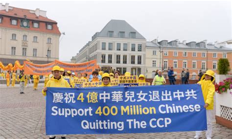 Chinese Nationals Calls for Differentiating China From the CCP | The ...