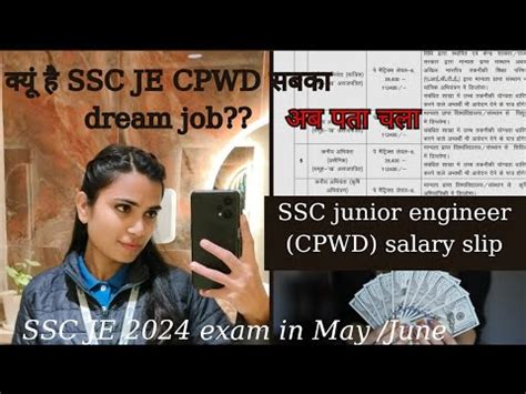 Revealing Real Worth Of Ssc Je Cpwd Through Their Salary Slip Youtube