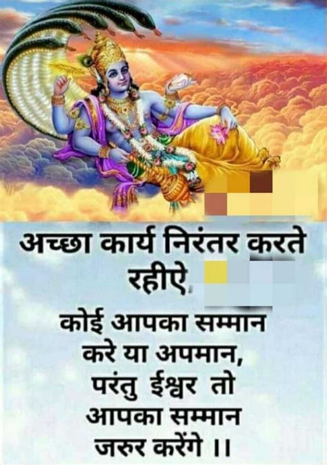 Krishna Sudama Shri Hanuman Krishna Love Funny Joke Quote Funny