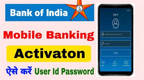 Boi Mobile Banking Kaise User Id Password Kaise Create Karein BOI