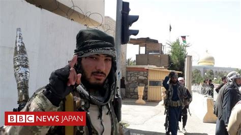 なぜタリバンはこれほど急進撃しているのか アフガニスタン Bbcニュース