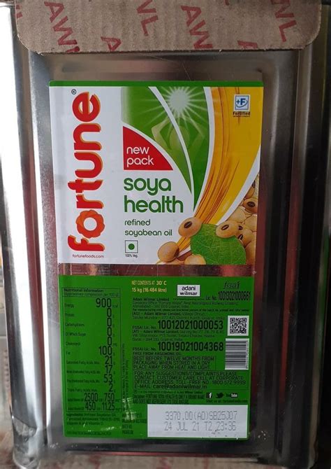 Fortune Soya Bean Oil Tin At 2000 Litre In Jodhpur ID 23913345288