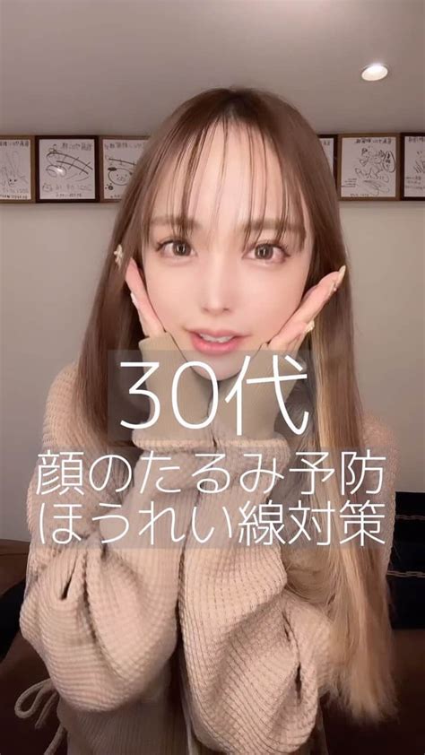 サキ吉さんのインスタグラム動画 サキ吉instagram「いくら美容外科でアンチエイジングしても 根本原因を解決しないと意味が無い