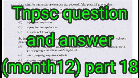 Tnpsc Question And Answer Month12 Part 18 Youtube