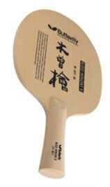 Butterfly Kiso Hinoki V Reviews