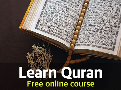 Learn Sukoon In Quran The Easy Way In Depth Video Lesson Quran And Life