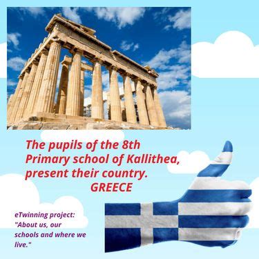 Book Creator Greece ETwinning Project