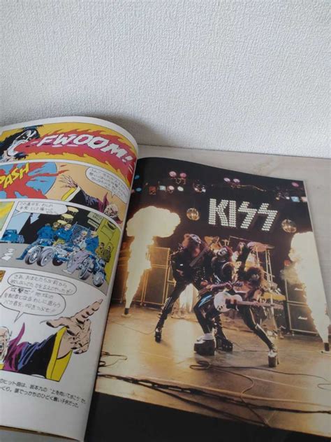 yahoo kiss