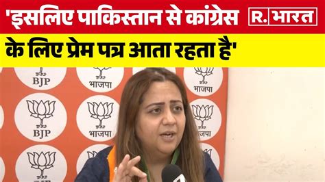 Lok Sabha Elections Bjp प्रवक्‍ता Radhika Khera ने Mani Shankar Aiyar