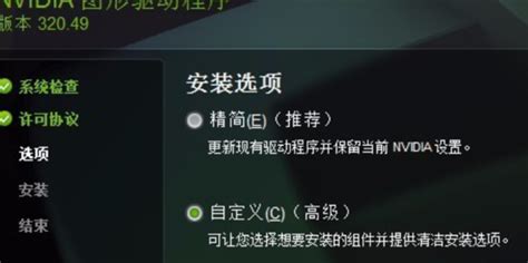 Lol出现directx显卡错误无法启动怎么解决 360新知