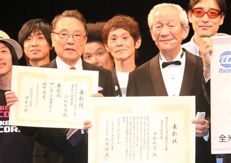 小松政夫：コメディ栄誉賞に伊東四朗も「あんたはエライ！」 「しらけ鳥」＆「電線音頭」も生披露 Mantanweb（まんたんウェブ）