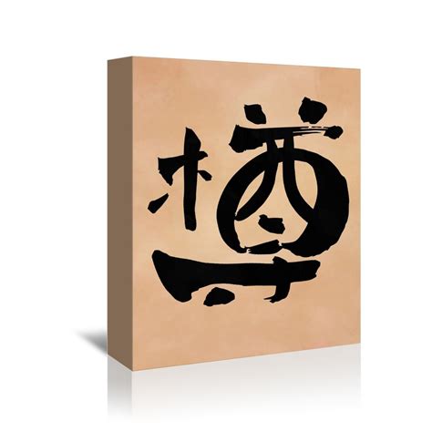 Japanese Calligraphy - An Ancient Art Form - Touch of Modern