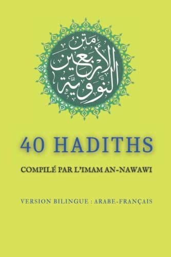 Hadiths Compil Par L Imam An Nawawi Version Bilingue Arabe