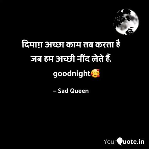 दमग अचछ कम तब करत ह Quotes Writings by Sad Queen YourQuote