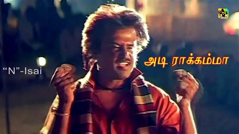 அடி ராக்கம்மா கையத்தட்டு Adi Rakkamma Kaiya Thattu Hd Video Song