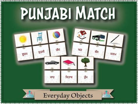 Punjabi Match Everyday Objects Teaching Resources