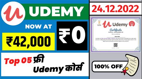 Udemy Free Courses Certificate Udemy Coupon Code December