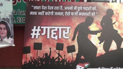 Watch Gaddar Posters Emerge For Ajit Pawar Praful Patel As Sharad