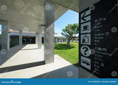 Miyako Shimojishima Airport Terminal Corridor Stock Photo Image Of