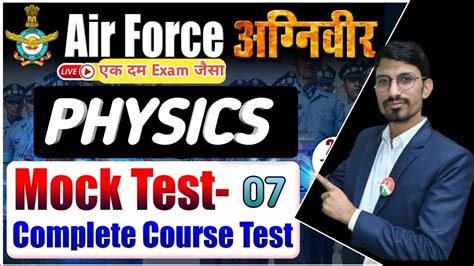 Air Force Agniveer Physics Practice Set By Rssir Physics By Rs Sir