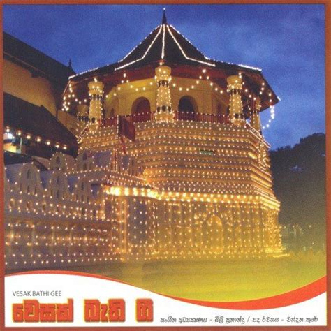 Vesak Bathi Gee Songs Download Free Online Songs Jiosaavn