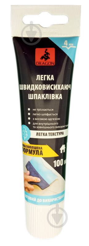 ᐉ Шпаклевка DRAGON™ легкая быстросохнущая 100 мл • Купить в Киеве ...