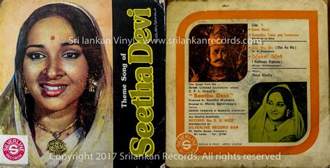 Sri Lankan Records Blog - Srilankan Records - LP, EP & Gramophone