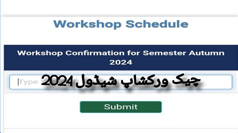 Aiou Workshop Schedule Aiou Online Workshop Schedule Semester Autumn