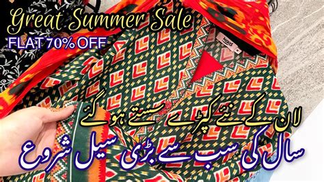 Flat 70 Off Gulahmed The Great Summer Sale YouTube