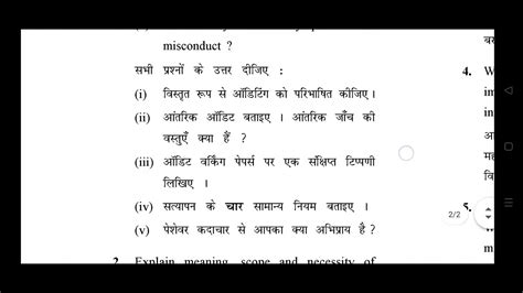 Gju Bcom Audting Th Sem Questions Paper Previous Year Question