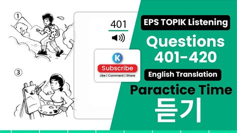 Eps Topik Listening Practice To Eps Topik Listening Book