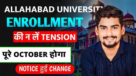 Allahabad University Enrollment Tension October