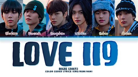 RIIZE LOVE 119 Lyrics 라이즈 Love 119 가사 Color Coded Lyrics YouTube