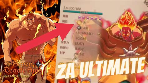 The Ultimate Escanor Skill Info And Animations Grand Cross Youtube