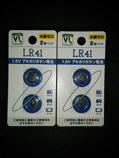 2セット 4個 Lr41 ボタン電池 アルカリボタン 電子体温計 腕時計 電子ゲーム カメラ ラジオ テルモ オムロン Lr736 392a