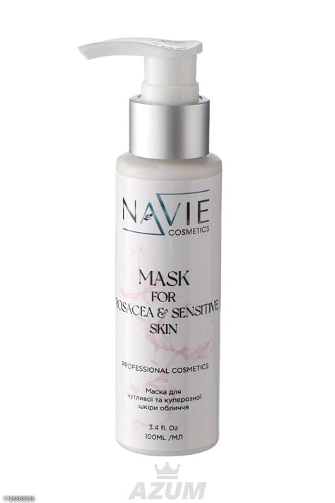Navie Маска для чувствительной и куперозной кожи лица Mask For Rosacea ...