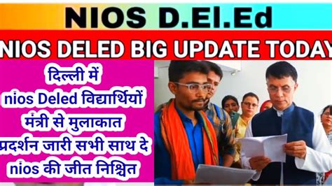 Nios Deled Big Update Today Ii