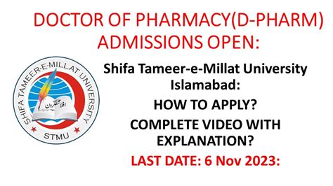 D PHARM ADMISSION OPEN 2023 Shifa Tameer E Millat University How To