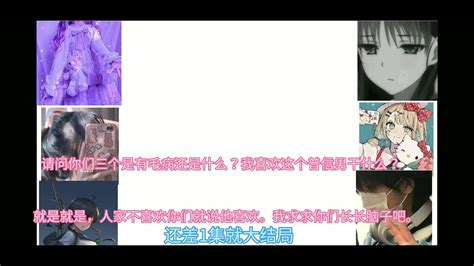 《当我被拉进追川群时》第7集，不会吧不会吧，不会有人以为我不更新了吧 Youtube