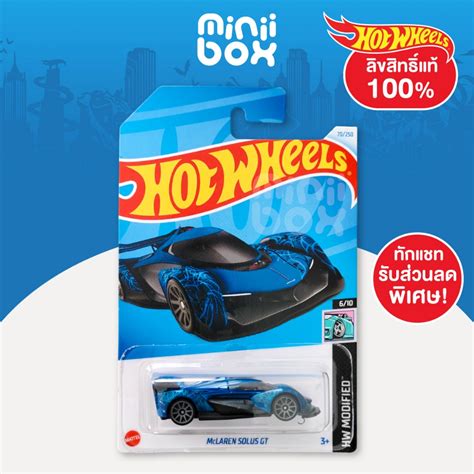 รถฮอทวล Hot Wheels รน MCLAREN SOLUS GT ลขสทธแท Shopee Thailand