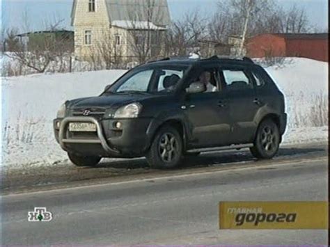 IMCDb Org 2005 Hyundai Tucson 4WD JM In Glavnaya Doroga 2006 2022