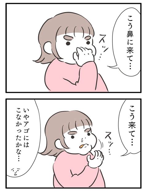 「娘にディズニーレポ見せたら、この吹き出しに私の顔が描いてあるのを見て 「おかーさんマヨネーズみたい、マヨネーズお母さん」」ゆる ゆるみ