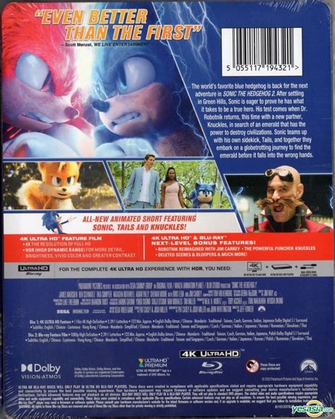 YESASIA Sonic The Hedgehog 2 2022 4K Ultra HD Blu Ray Steelbook